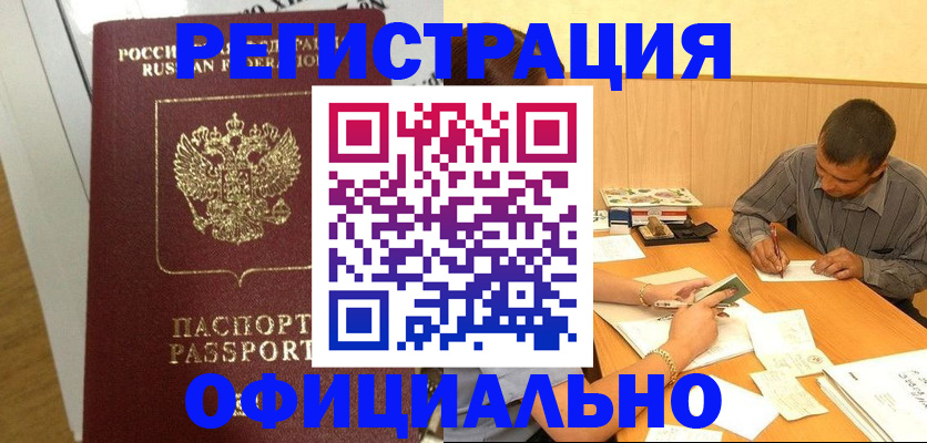 форма 3 в Ленинградской области