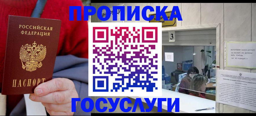 миграционный учет в Ленинградской области